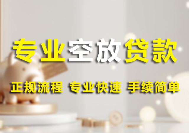 北京民间借钱幻灯片1