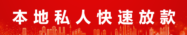 北京民间借钱logo